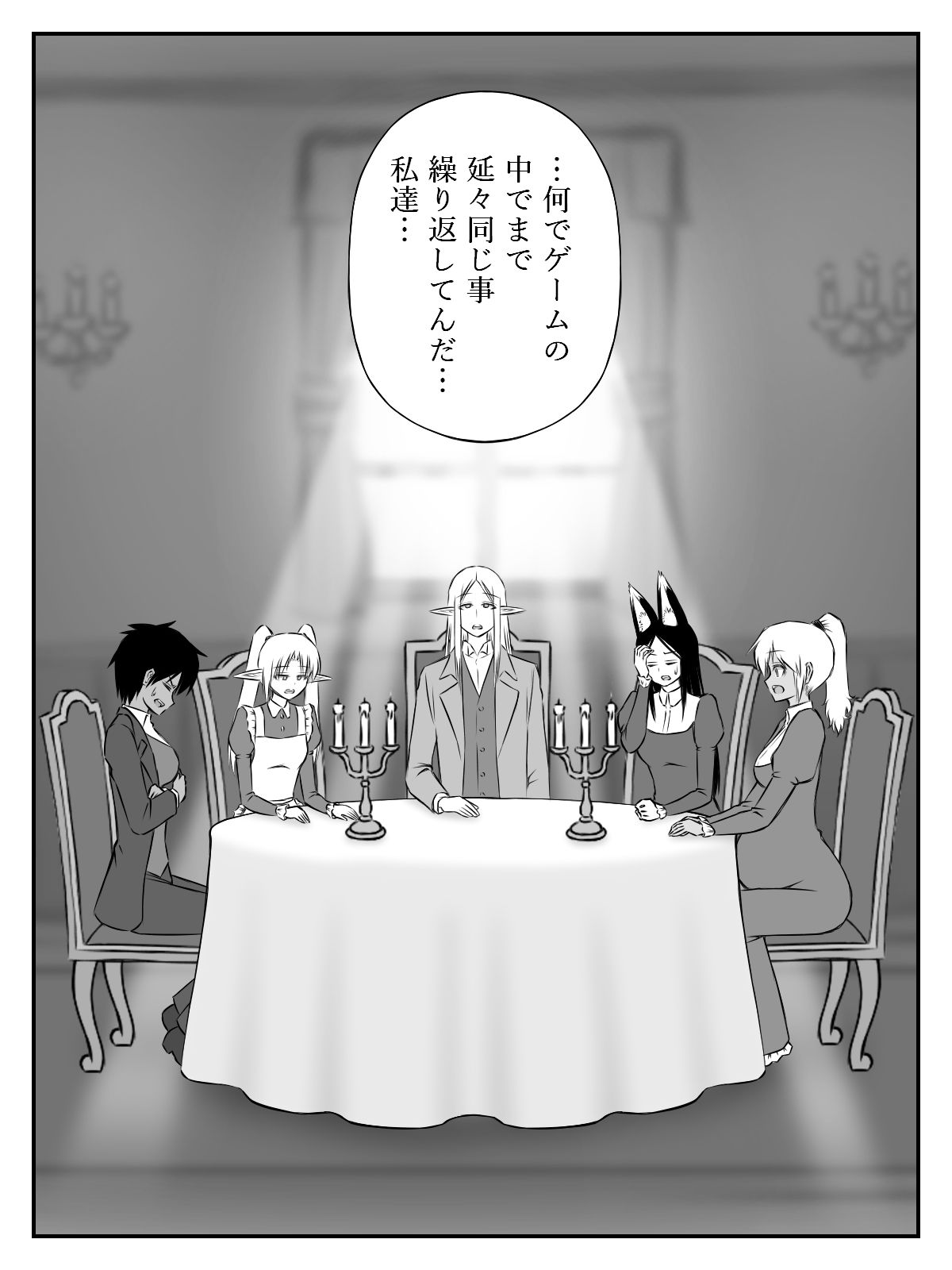 サンプル画像6:開始時点で身重かよ 3〜第2章＆番外編〜(磯ヶ山 阿礼) [d_398042]