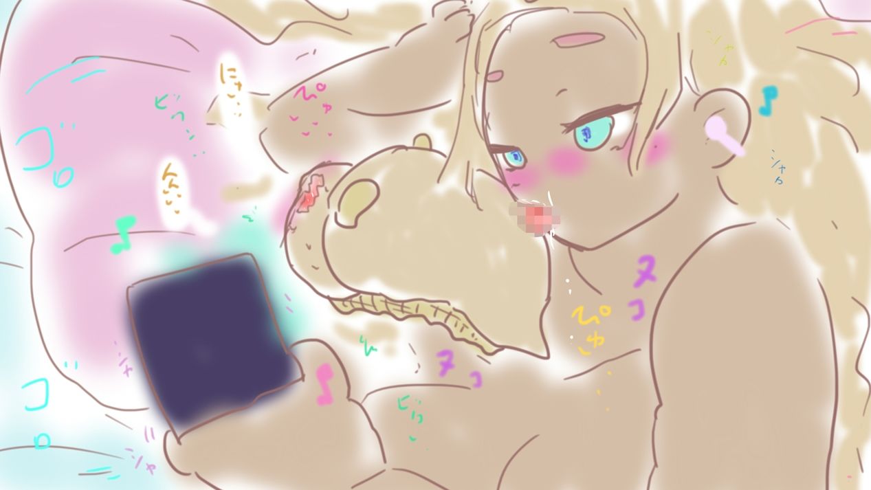 サンプル画像1:オナホドラゴニックちんちんサーバーガーデン飲み放題(ヒロカワミズキ（スタジオ・ジナシスタ！！）) [d_398068]