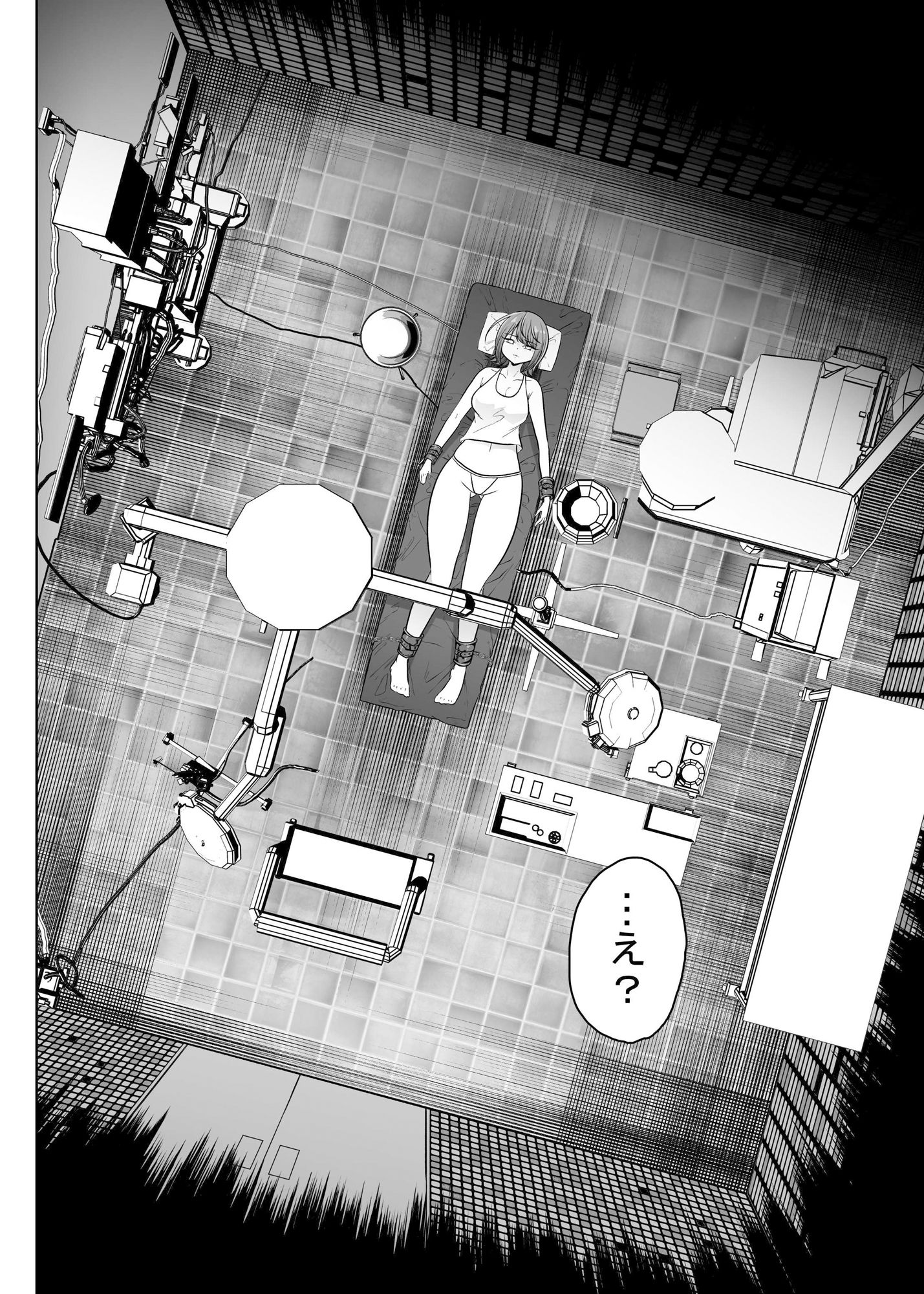 サンプル画像1:廃病院の患者(てるてるがーる) [d_398129]