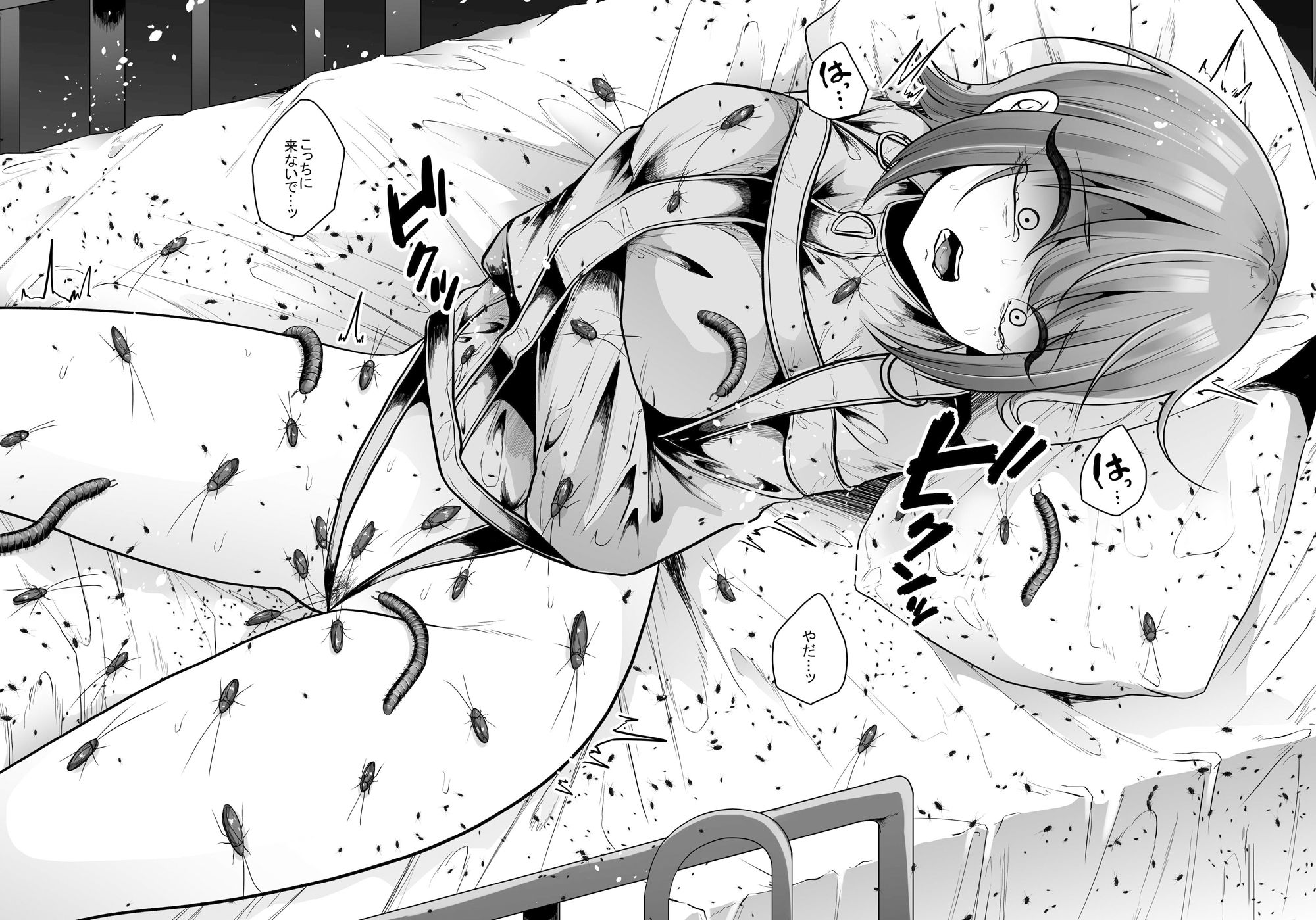 サンプル画像6:廃病院の患者(てるてるがーる) [d_398129]