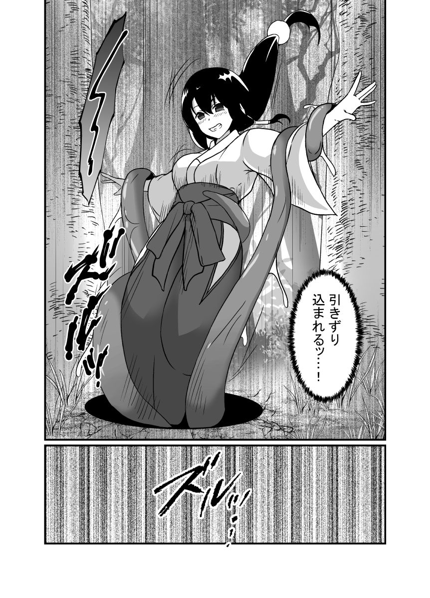 サンプル画像4:感覚遮断の怪異に侵される巫女(憑依の刻) [d_398207]
