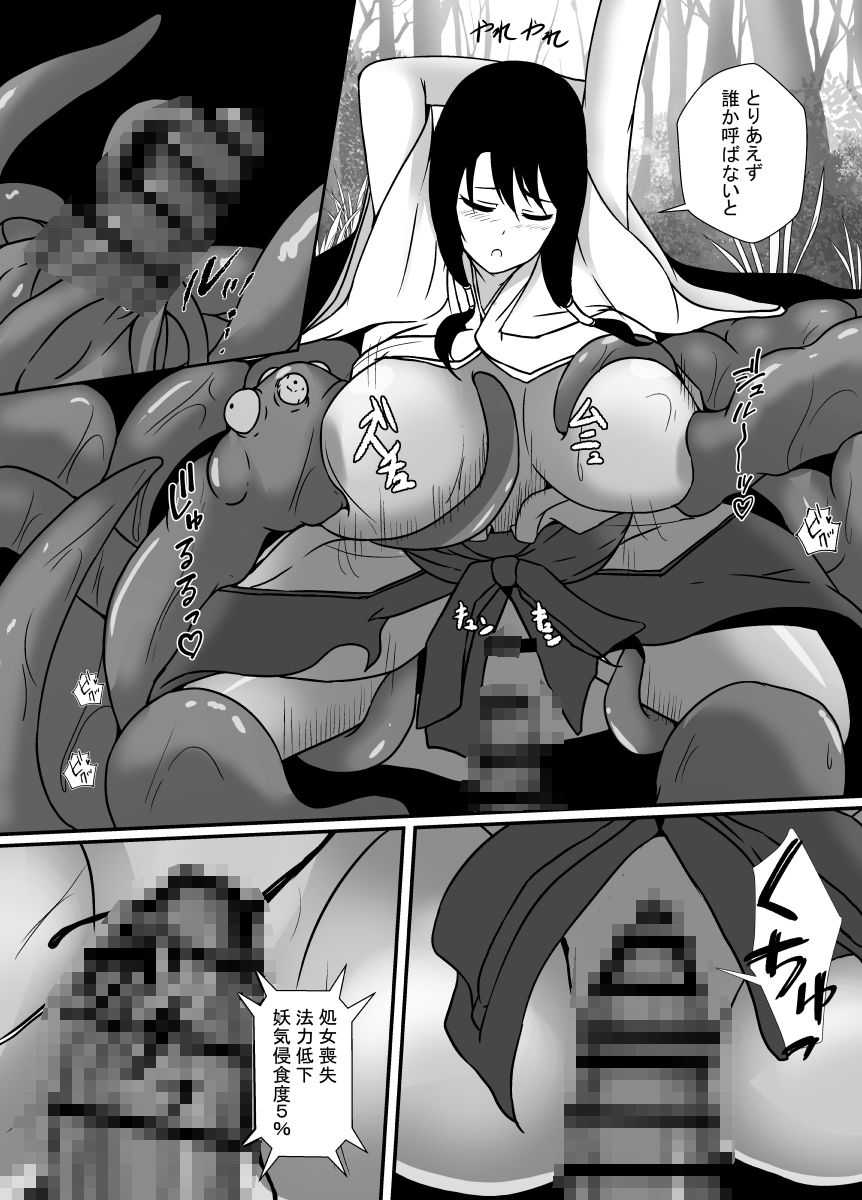 サンプル画像5:感覚遮断の怪異に侵される巫女(憑依の刻) [d_398207]