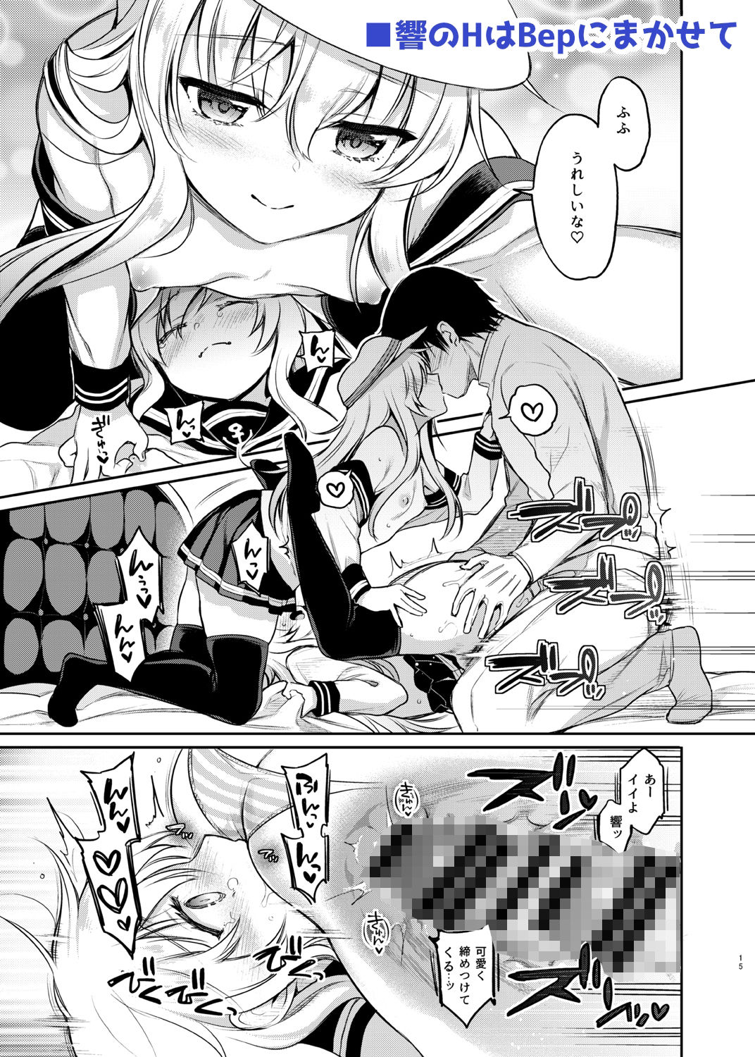 サンプル画像2:ささちん第六総集編(K＋W) [d_398279]