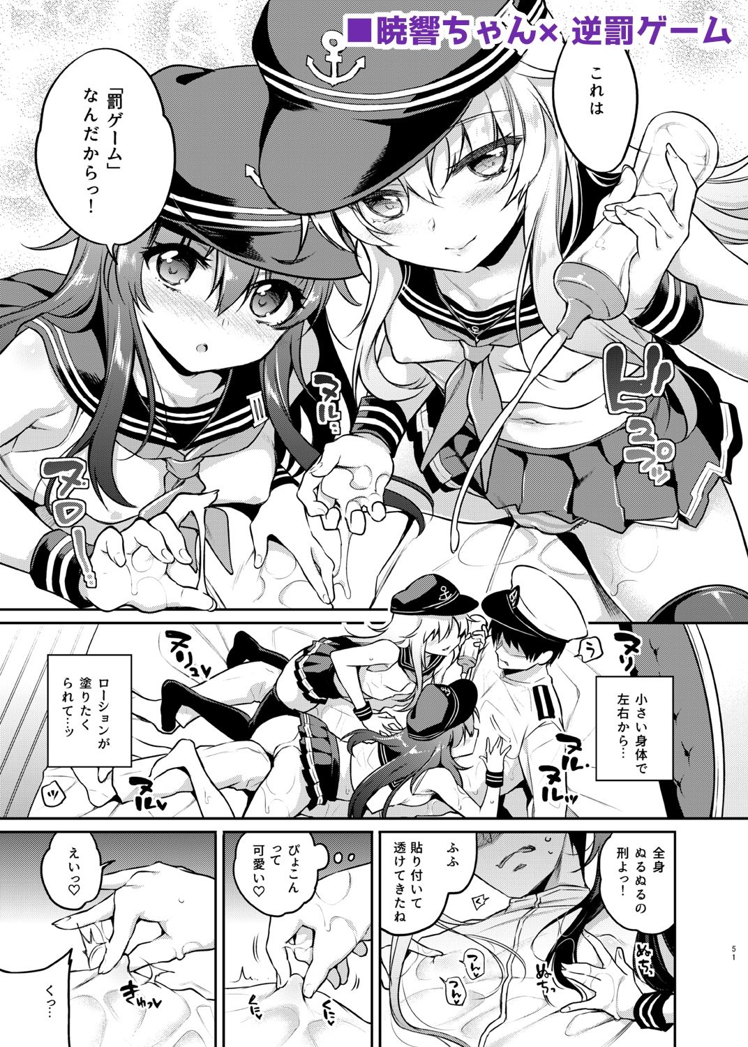 サンプル画像5:ささちん第六総集編(K＋W) [d_398279]