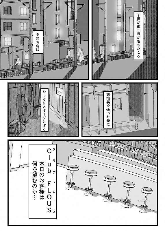 サンプル画像3:ハナちゃんの腹切倶楽部(ぽ茶屋) [d_398437]