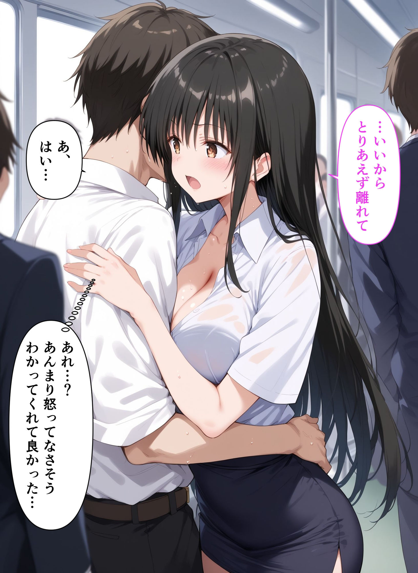 サンプル画像5:濃密！巨乳OLに渋々ヌいてもらった話(熱男) [d_398535]