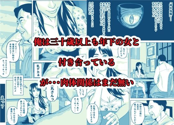 サンプル画像2:時間停止の力で頂き美少女に色々分らせます(阿頼耶識) [d_398650]