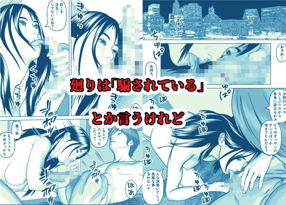 サンプル画像3:時間停止の力で頂き美少女に色々分らせます(阿頼耶識) [d_398650]