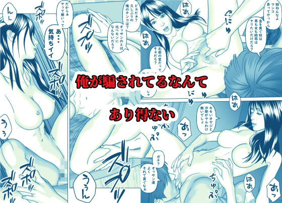 サンプル画像4:時間停止の力で頂き美少女に色々分らせます(阿頼耶識) [d_398650]