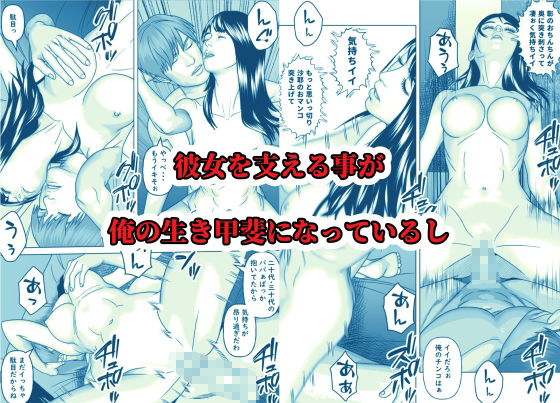 サンプル画像5:時間停止の力で頂き美少女に色々分らせます(阿頼耶識) [d_398650]