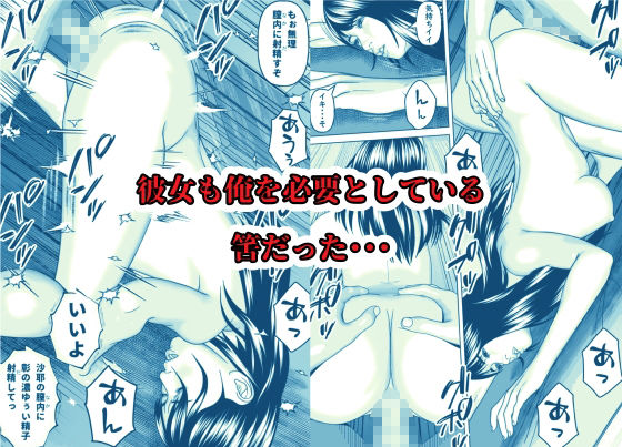 サンプル画像6:時間停止の力で頂き美少女に色々分らせます(阿頼耶識) [d_398650]