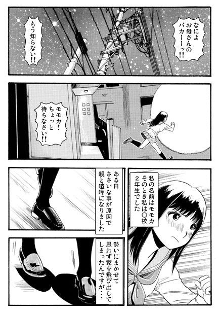 サンプル画像1:信頼(ナンネット) [d_398825]