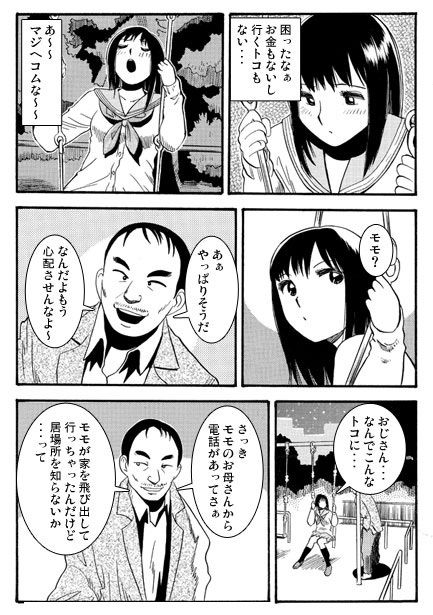 サンプル画像2:信頼(ナンネット) [d_398825]