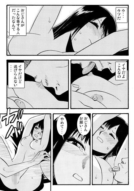 サンプル画像3:信頼(ナンネット) [d_398825]