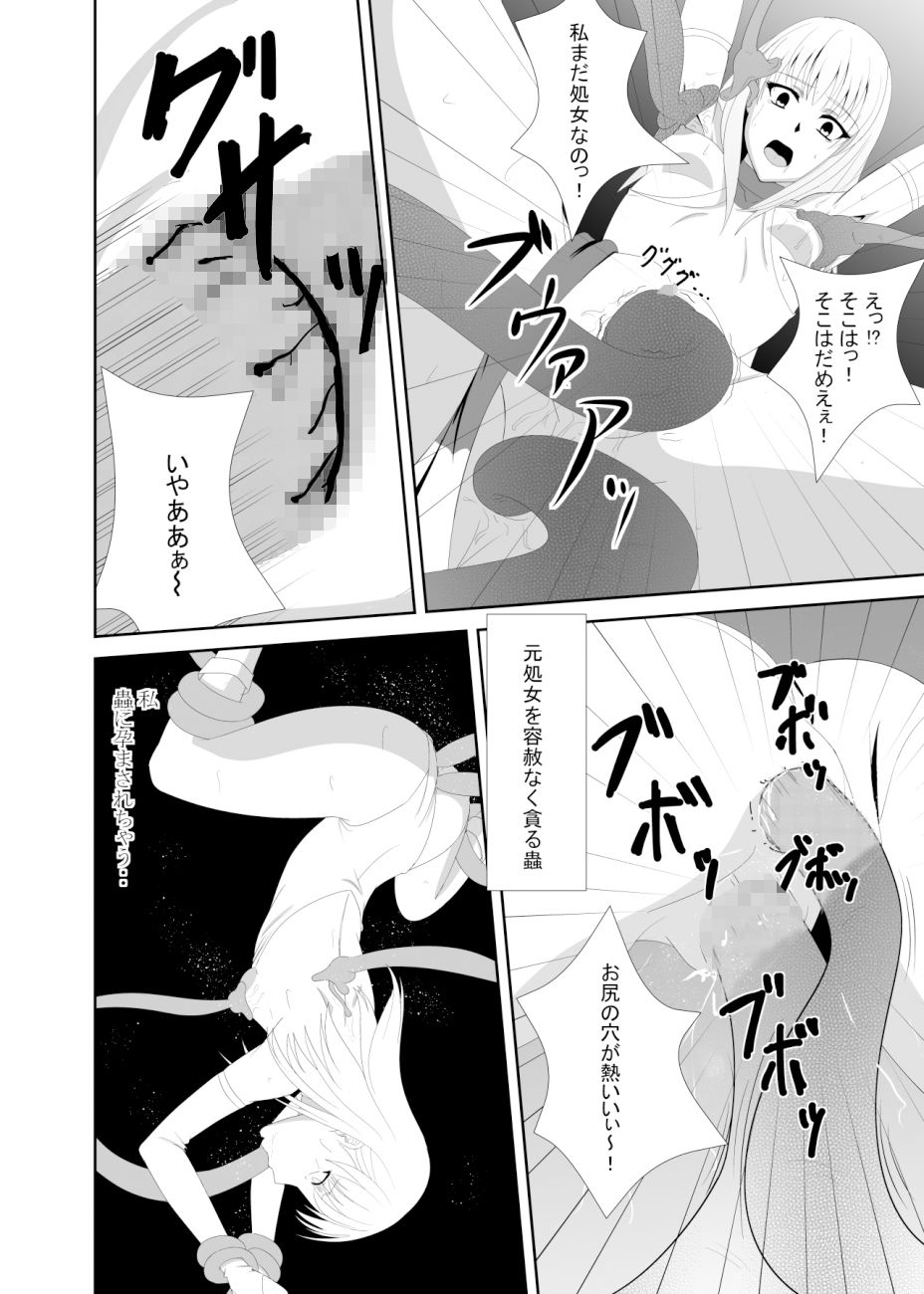 サンプル画像6:DDOC総集編(DaiDaiOrangeColor) [d_398833]