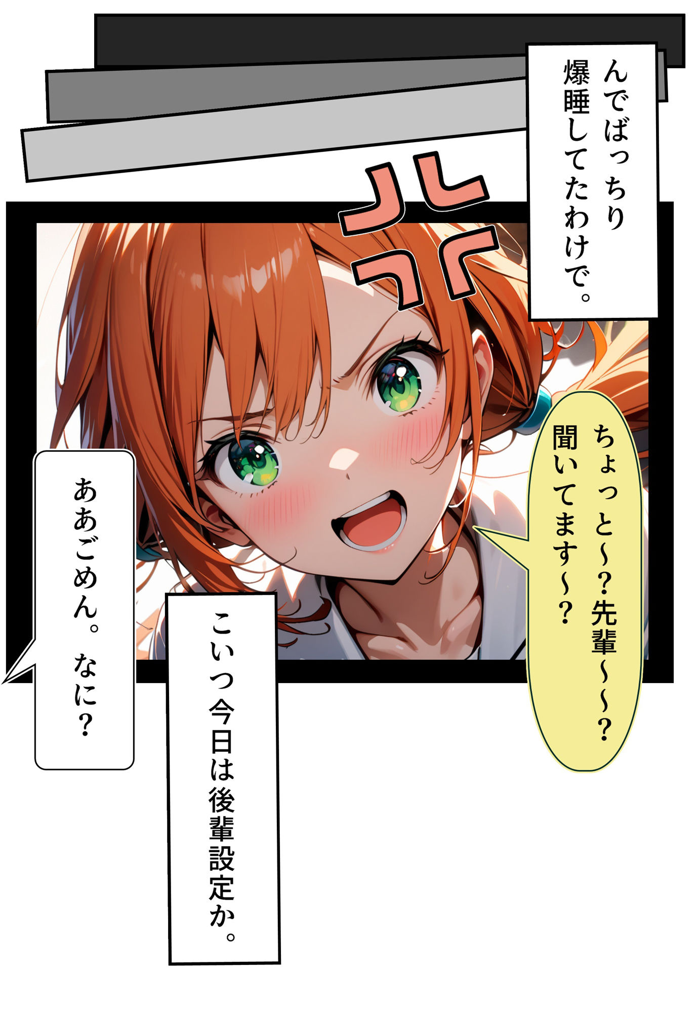 サンプル画像4:えちえちサブスクリプション Vol.3 Remake(ンチアーネのアトリエ) [d_398850]