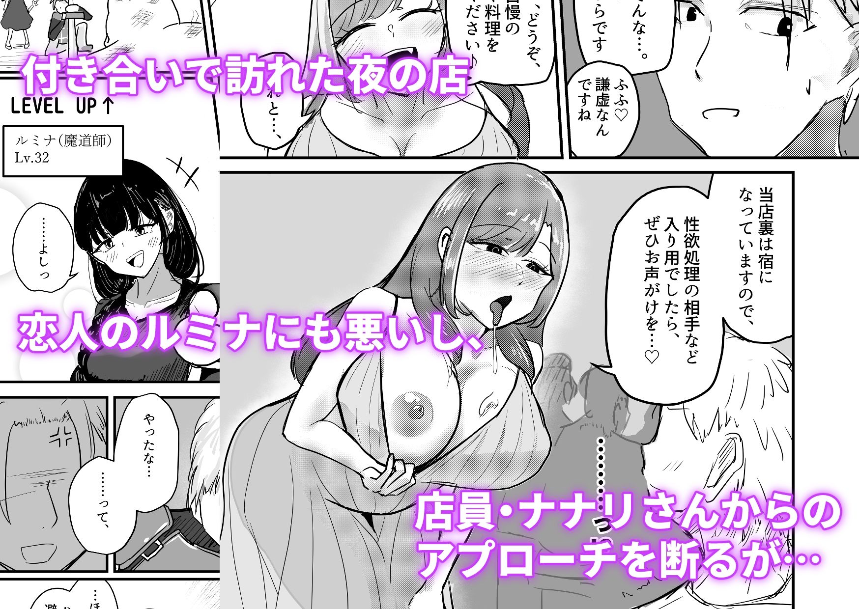 サンプル画像1:サキュバスの吸愛行動【好感度ドレイン逆NTR】(海山屋) [d_398863]