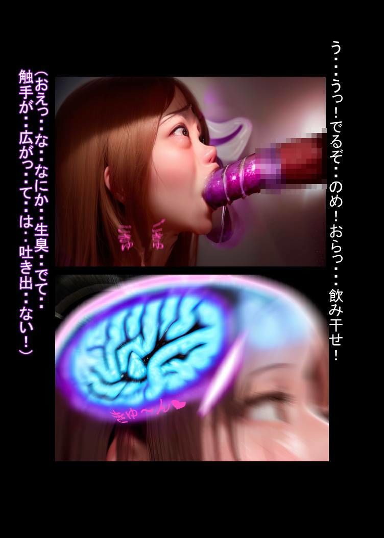 サンプル画像3:夢魔おじさんにしこたま中〇しされてチ〇ポとおじ臭に堕ちちゃいました(おねえさん工房) [d_398866]