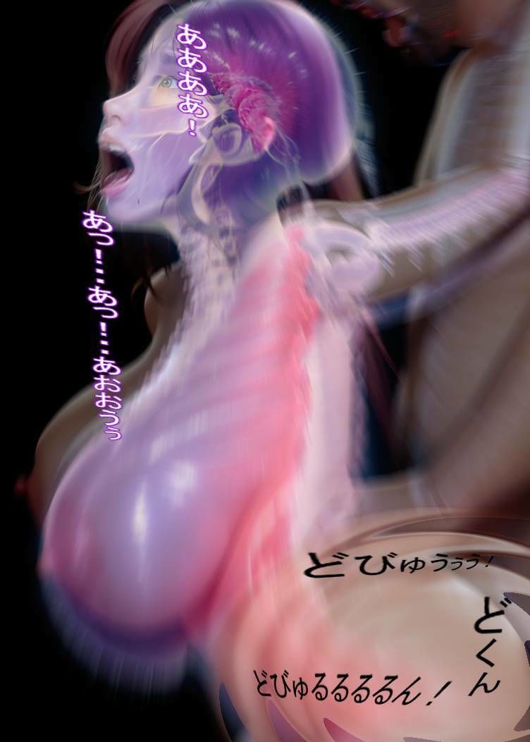 サンプル画像4:夢魔おじさんにしこたま中〇しされてチ〇ポとおじ臭に堕ちちゃいました(おねえさん工房) [d_398866]