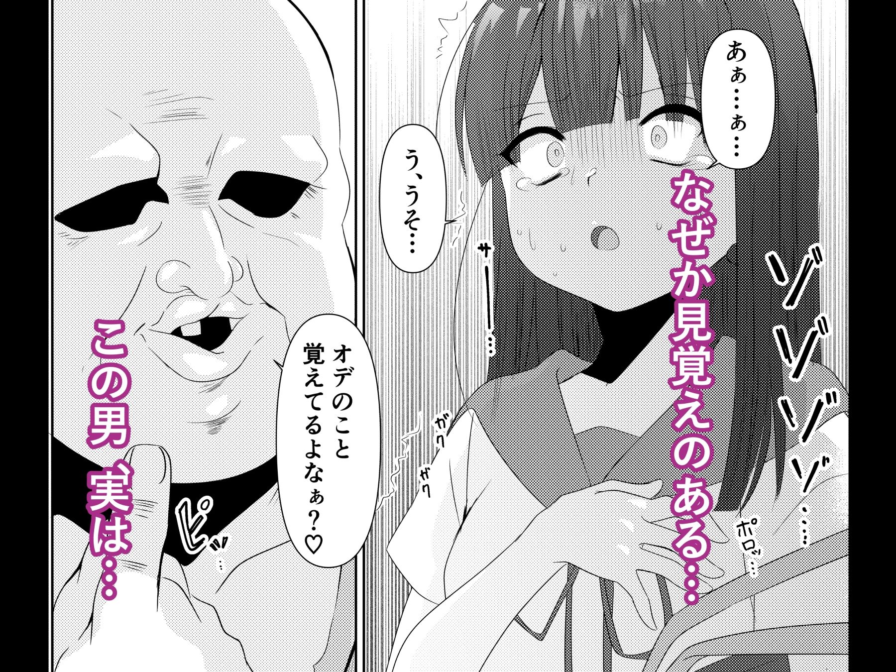 サンプル画像3:転生してもオデが監禁シテやるべぇ(木林森) [d_398919]