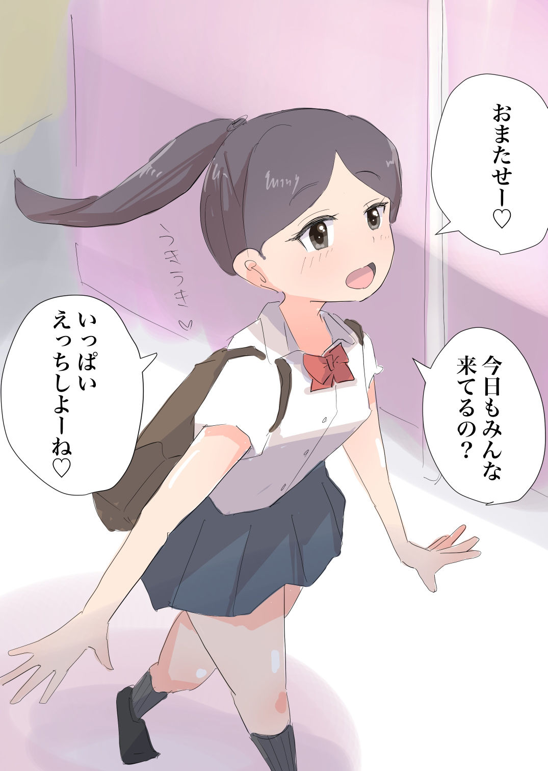 サンプル画像1:おおきいおともだち(主砲射撃よーい！) [d_399029]