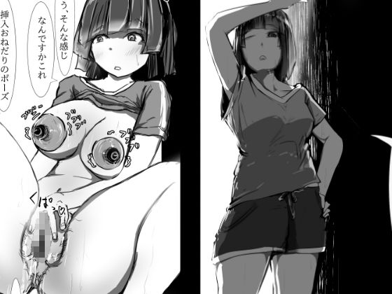 サンプル画像1:大きくなってるっ・・・？(どるる研究所) [d_399267]