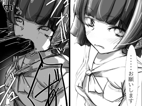 サンプル画像2:大きくなってるっ・・・？(どるる研究所) [d_399267]