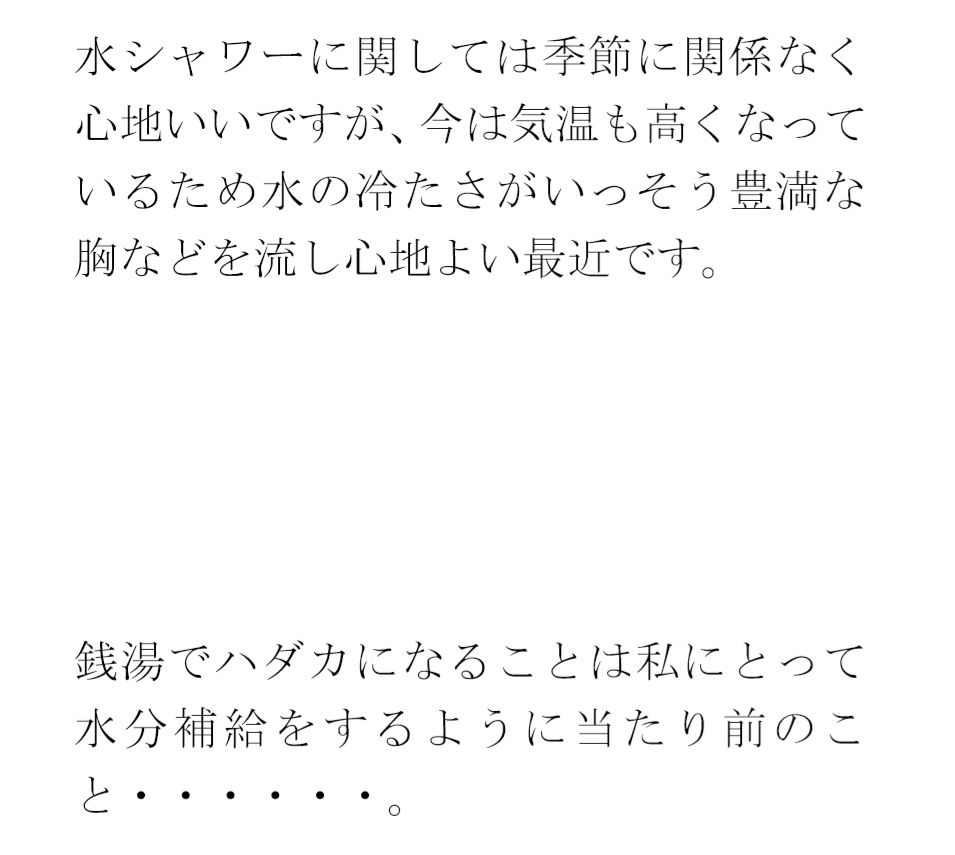 サンプル画像1:人妻三人の温泉めぐり 旅館内で出会った男の子と(逢瀬のひび) [d_399332]