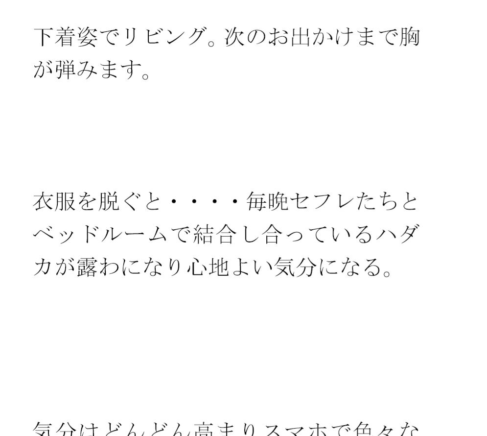 サンプル画像3:人妻三人の温泉めぐり 旅館内で出会った男の子と(逢瀬のひび) [d_399332]