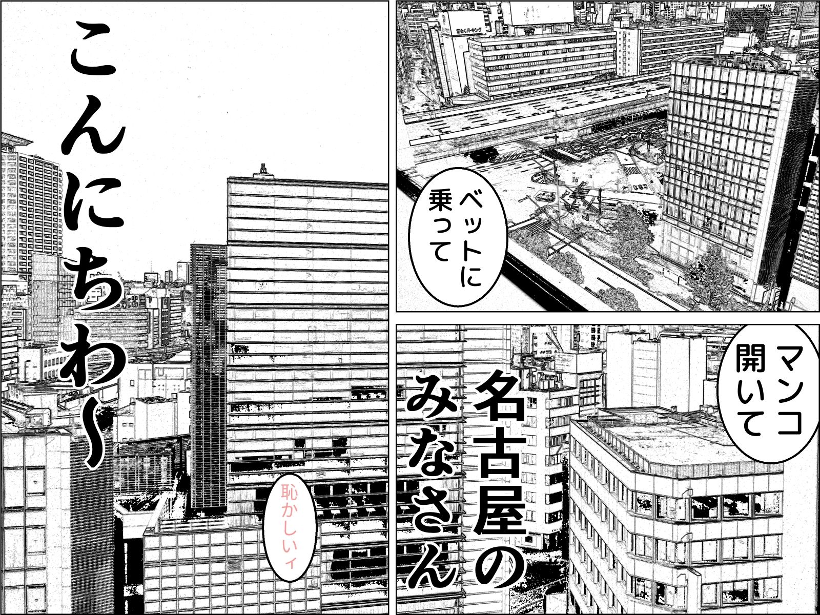 サンプル画像1:実録 ★椎茸のえろ旅5(干し椎茸) [d_399411]