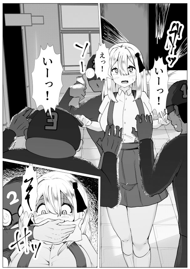 サンプル画像1:3バカ科学部員 〜 抵抗できない彼女を我々は〜(マメック星) [d_399576]