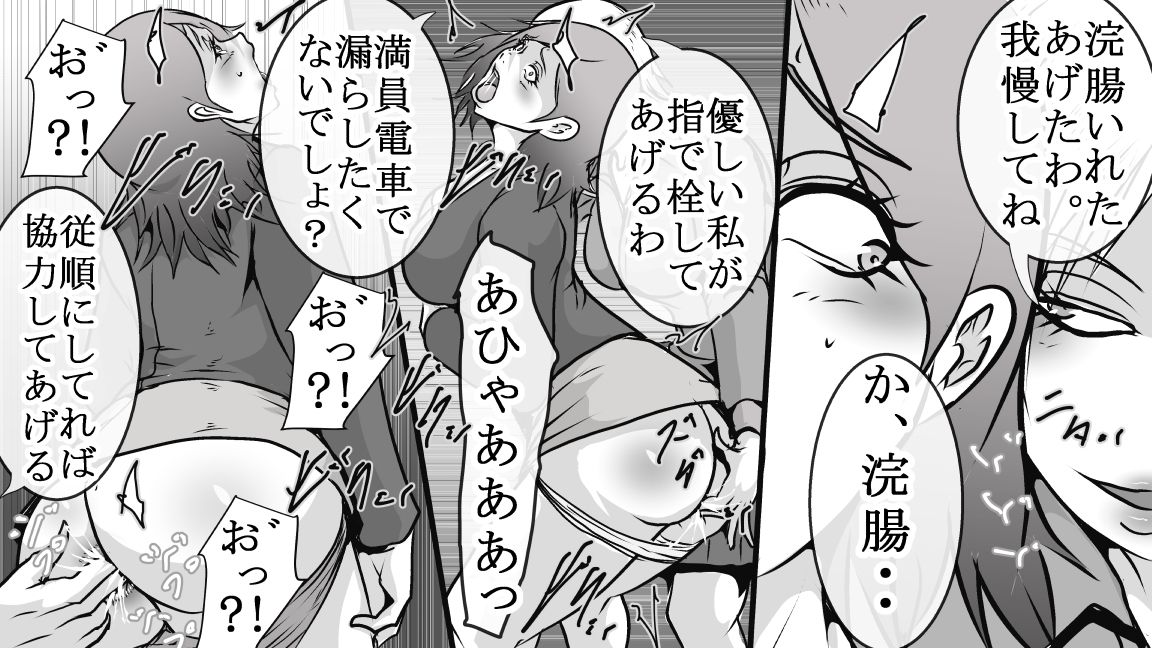 サンプル画像3:DQN不良女子達の熟女浣腸苛め6(女による女への凌●) [d_399640]