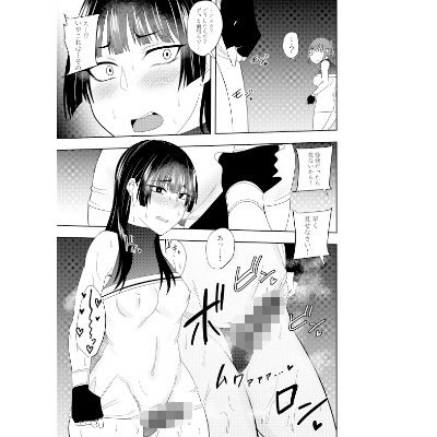 サンプル画像1:ふたなり対魔師村雨アスカ 乳首責められオナニー編(でらもん) [d_399721]