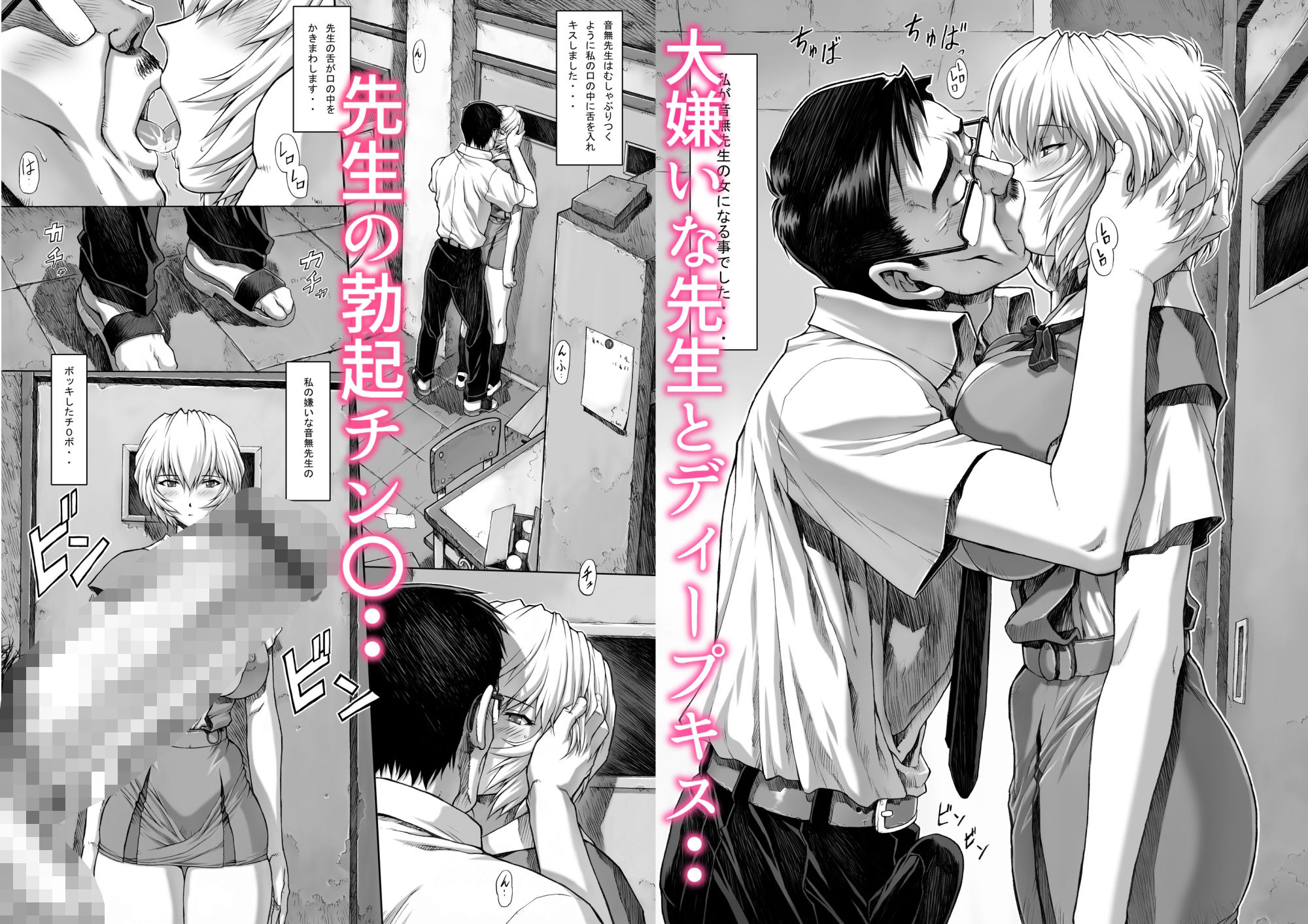 サンプル画像2:〇波00(なかよひモグダン) [d_399748]