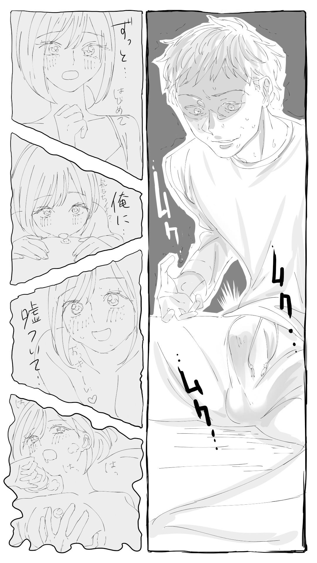 サンプル画像4:アイドル彼女で鬱勃起(三毛鮨太郎本舗) [d_399759]