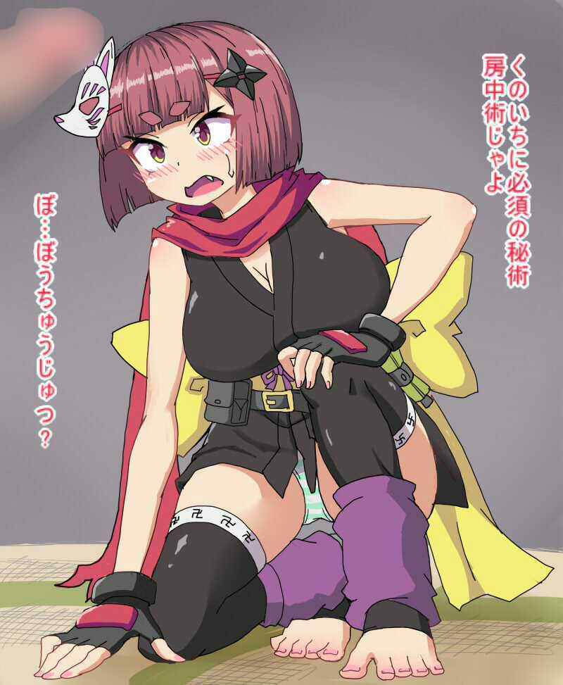 サンプル画像2:くのいちのえっちな修行(秘密の箱) [d_399772]