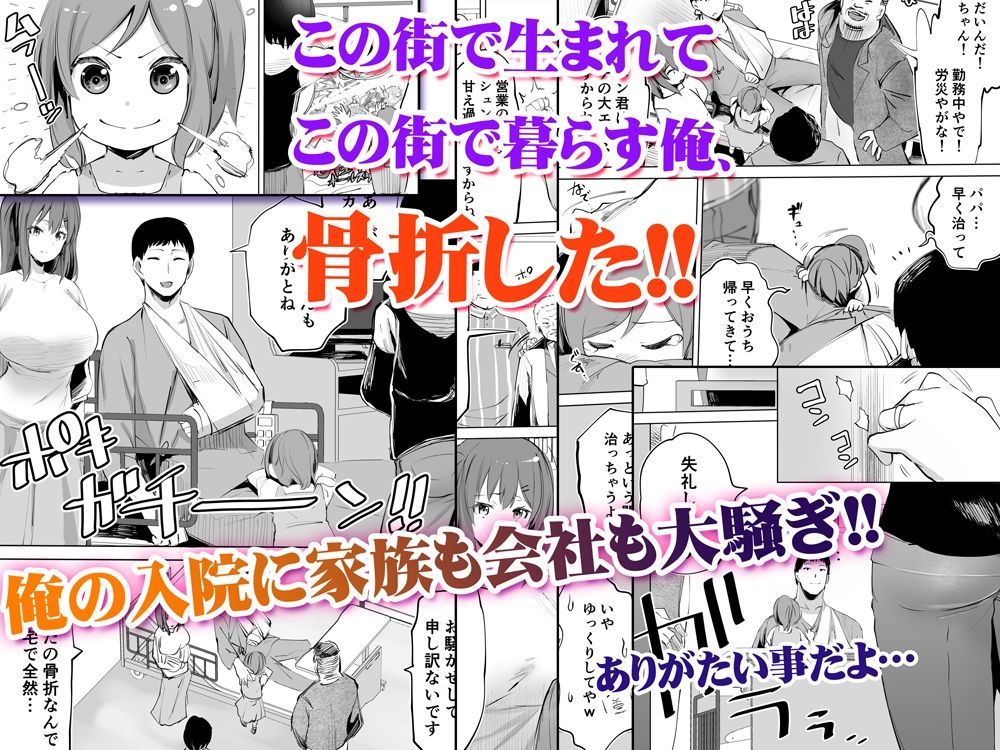 サンプル画像1:地元のハメ友。「同級生の看護師K」褐色版(STUDIOふあん) [d_399810]