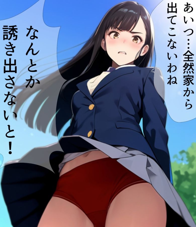 サンプル画像2:ローアングルお嬢様 越嶋伊織3(ミックス ステーション) [d_399957]