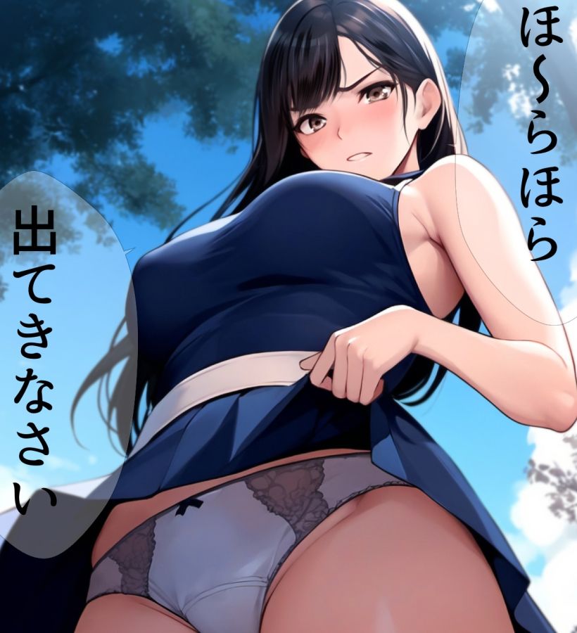 ローアングルお嬢様 越嶋伊織3