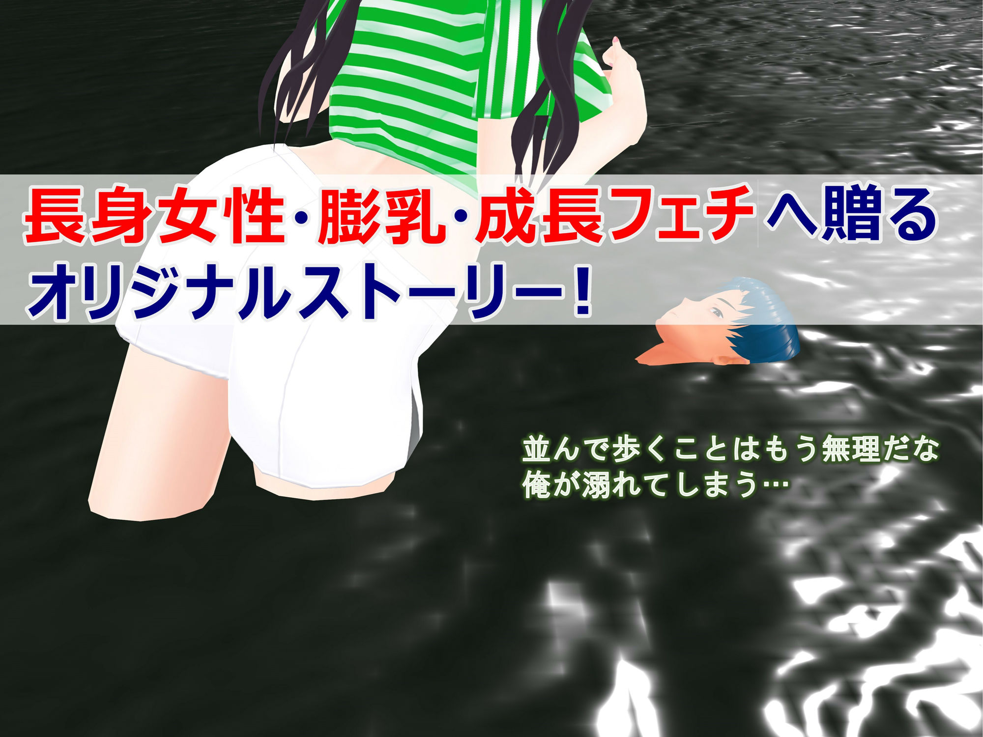 サンプル画像3:女子だけ成長 男子を追い抜く 成長音〜海岸編〜(女子成長クラブ) [d_399961]