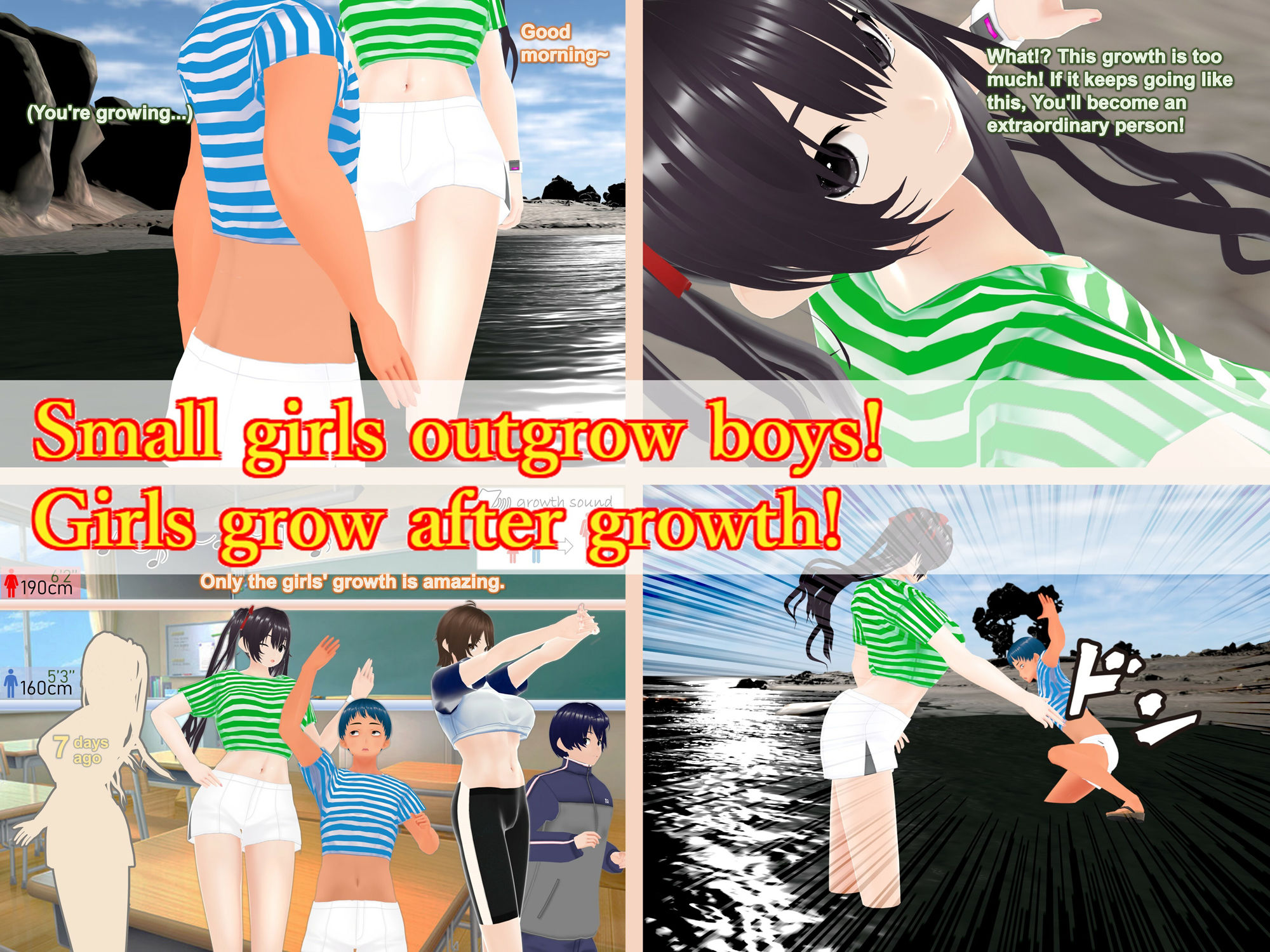 サンプル画像2:Outgrowing only girls， Overtake boys， Growth sound Beach Arc(女子成長クラブ) [d_399974]