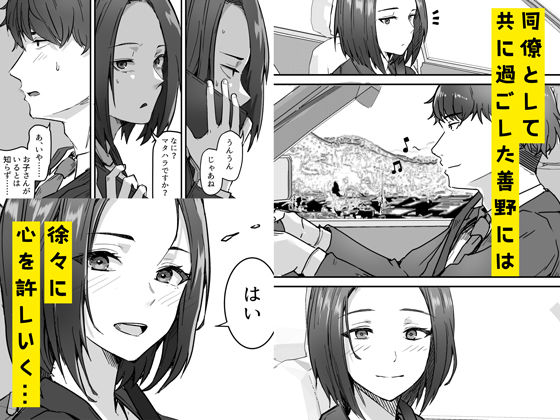 サンプル画像3:勝ち気な母親を俺が雌にします(鬼塚クリス) [d_399975]