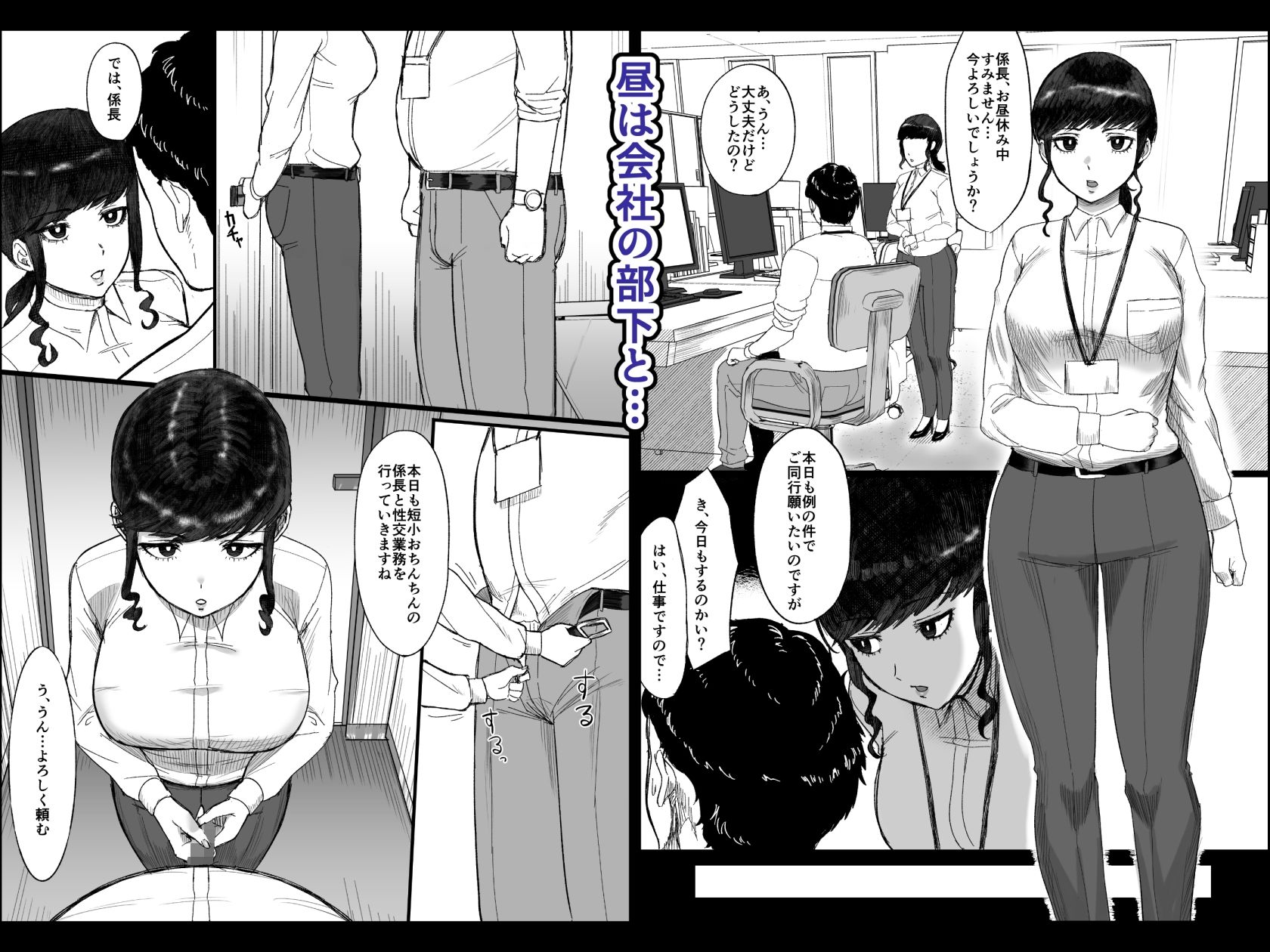 サンプル画像4:短小おじさんにやさしい世界(俺のささくれ) [d_400056]