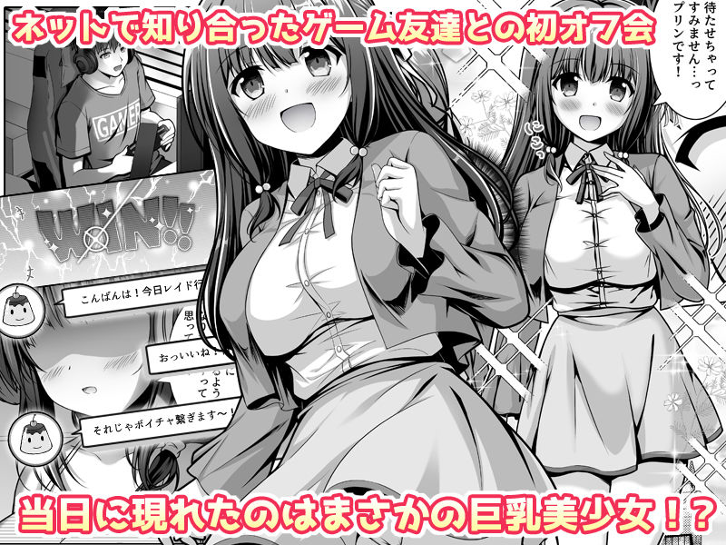 サンプル画像1:早熟カノジョは背伸びしたい！(えるぴーすたじお) [d_400078]