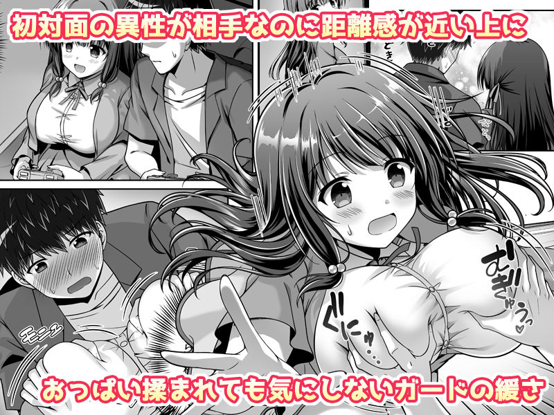 サンプル画像2:早熟カノジョは背伸びしたい！(えるぴーすたじお) [d_400078]