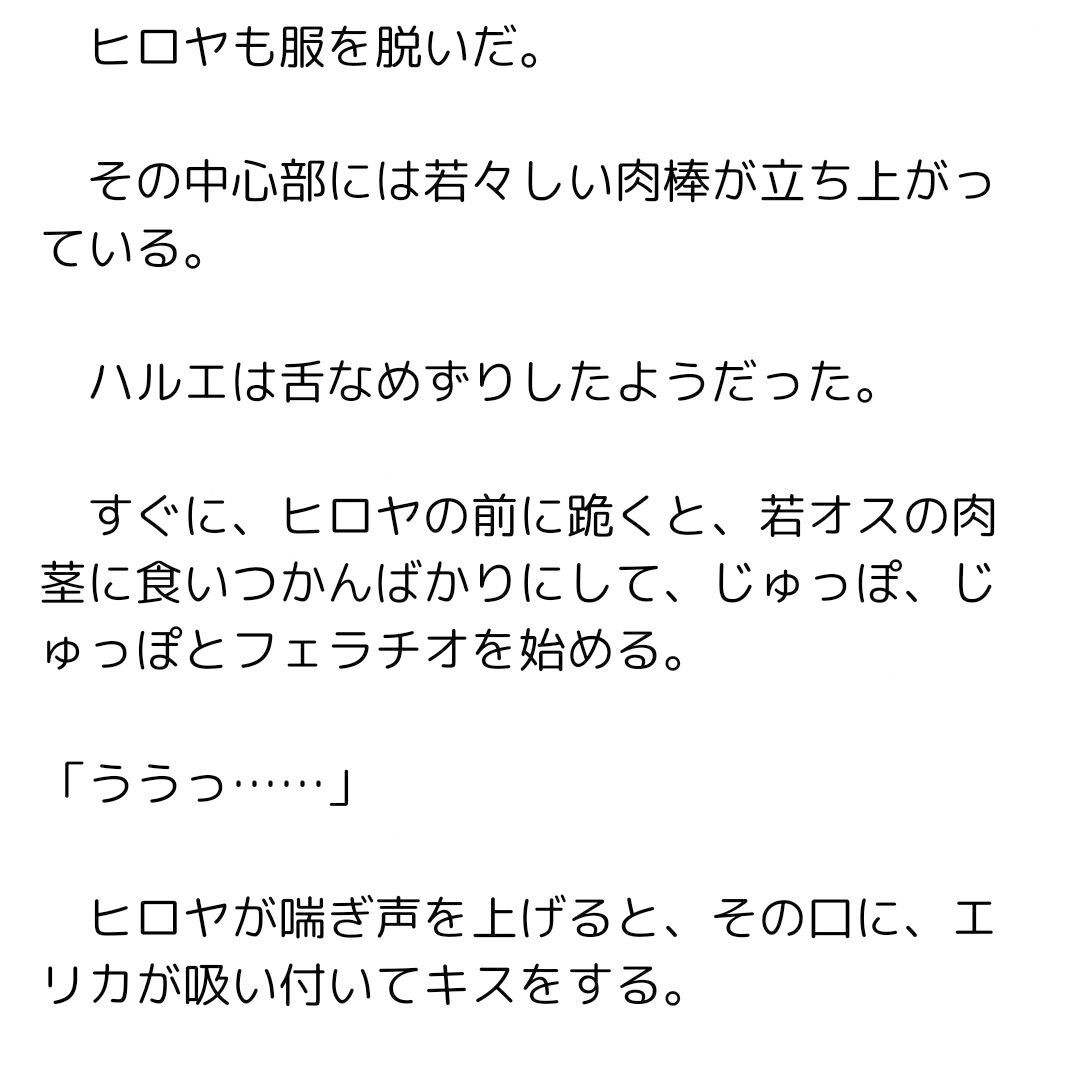 サンプル画像1:セックス・サービス・クラブ(一発書房) [d_400112]