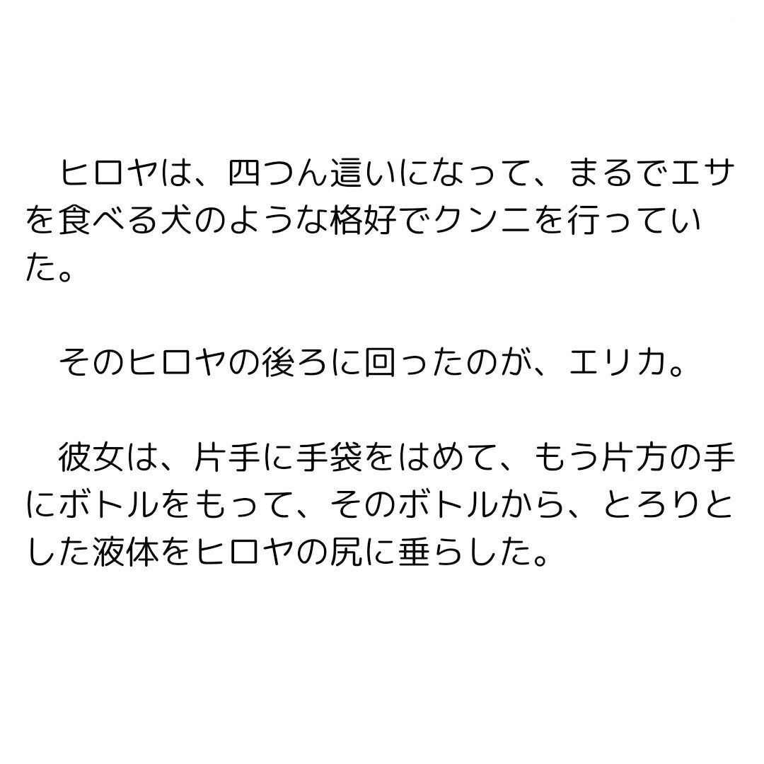 サンプル画像2:セックス・サービス・クラブ(一発書房) [d_400112]