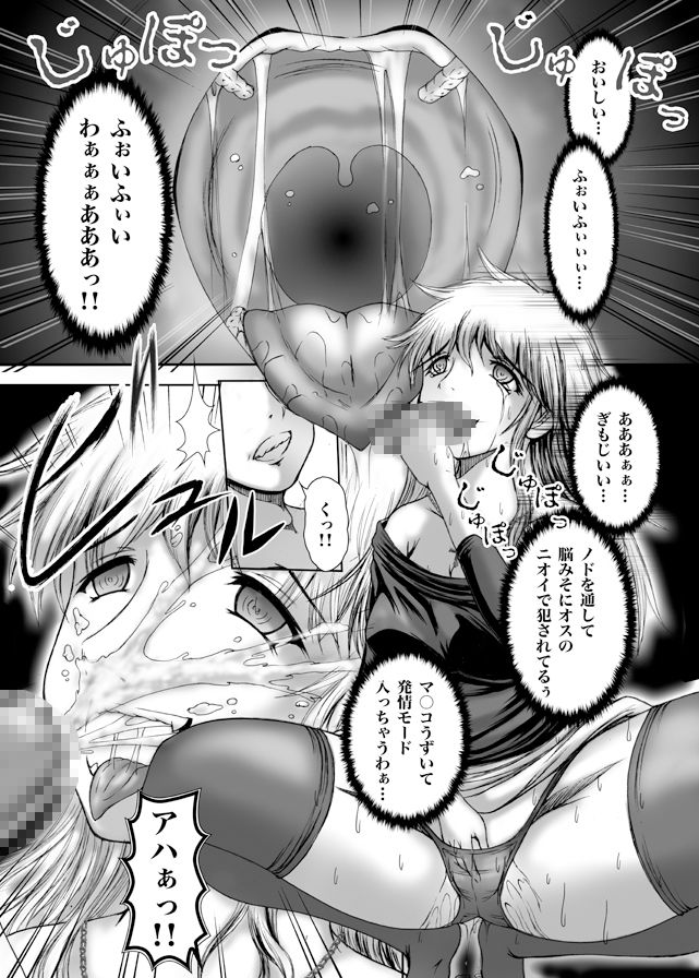 サンプル画像4:隣の痴女ティリアン(林原さん家) [d_400115]