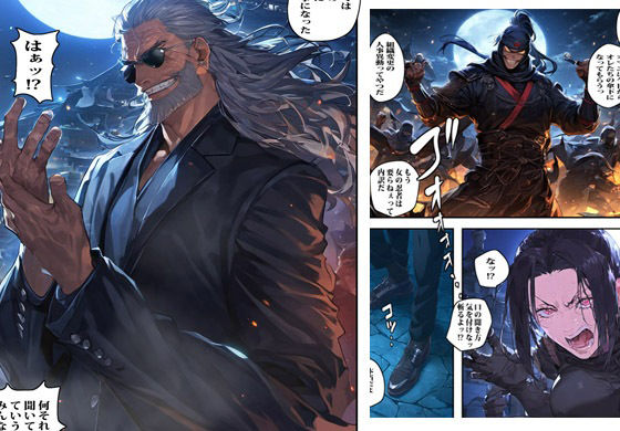 サンプル画像4:平凡な人妻は実は伝説の魔忍者で任務中にカラダを奪われてしまいました(ピエトロ) [d_400117]