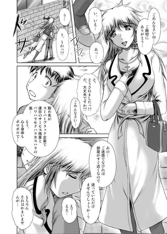 サンプル画像1:隣の痴女ティリアンpart2(林原さん家) [d_400121]